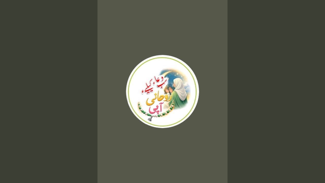 Ruhani aapi is live!