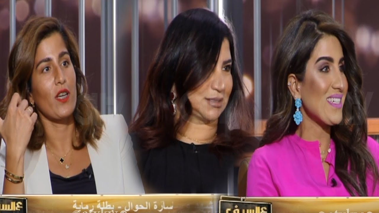 بطلات الرماية شهد و سارة الحوال و والدتهم حنان القيسي ع السيف