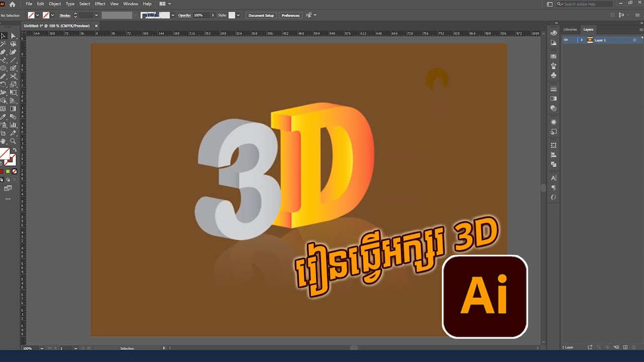 របៀបធ្វើអក្សរ 3D | How to create 3D in Adobe Illustrator