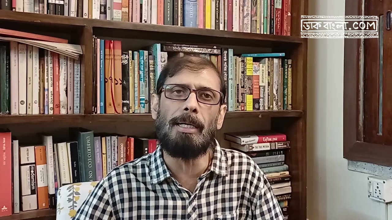 Chandril Bhattacharya | এক শালিক। গোঁয়ার গণিত