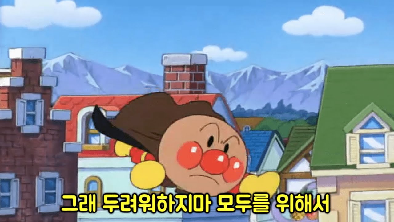 호빵맨 극장판 등장씬 모음