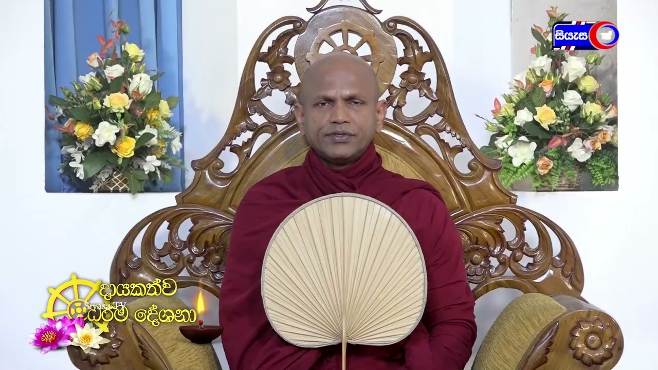 සැබෑ අත්හැරීම (06-01-2026) Most Ven.  Kukulpane Sudassi Thero