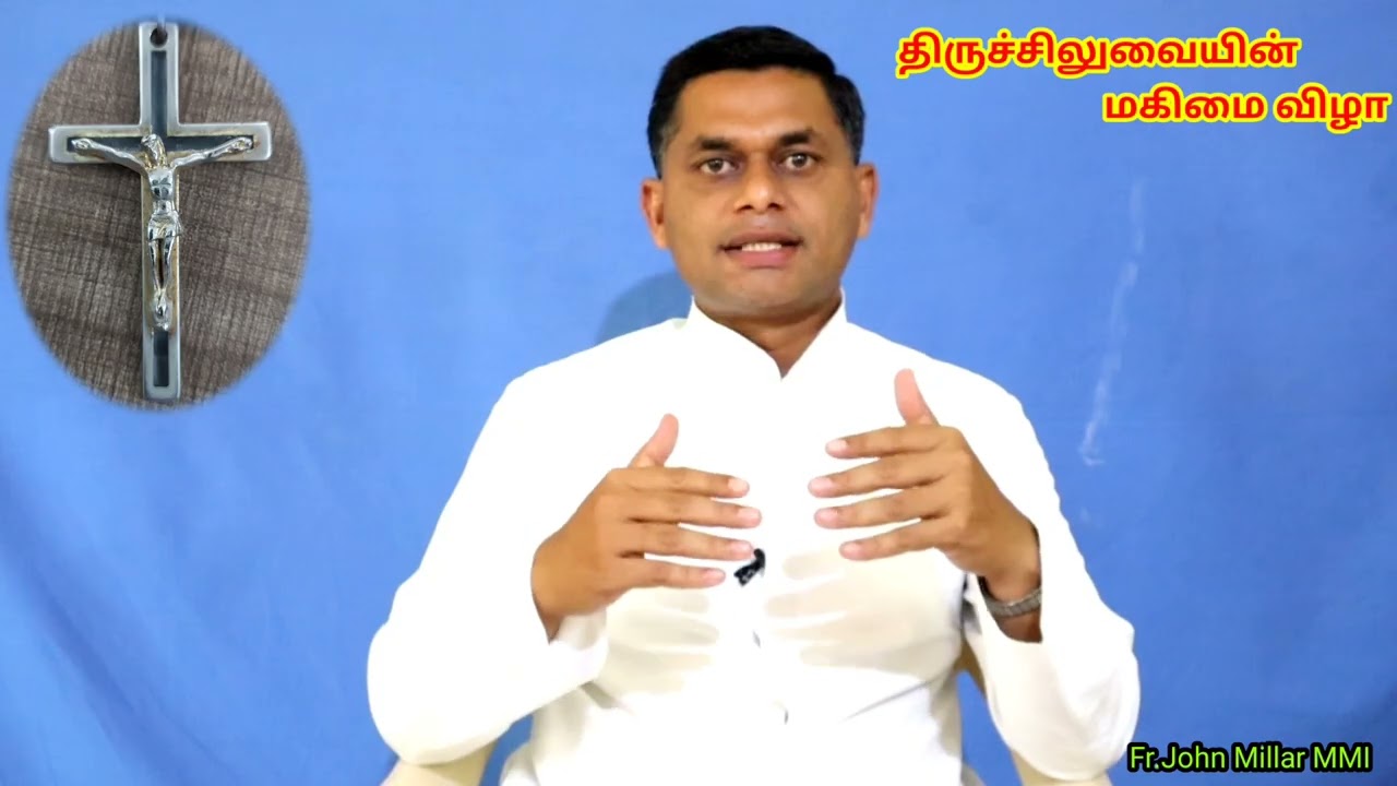 #திருச்சிலுவையின்_மாட்சி_பெருவிழா #exaltation_of_the_cross #FrJohnmillar