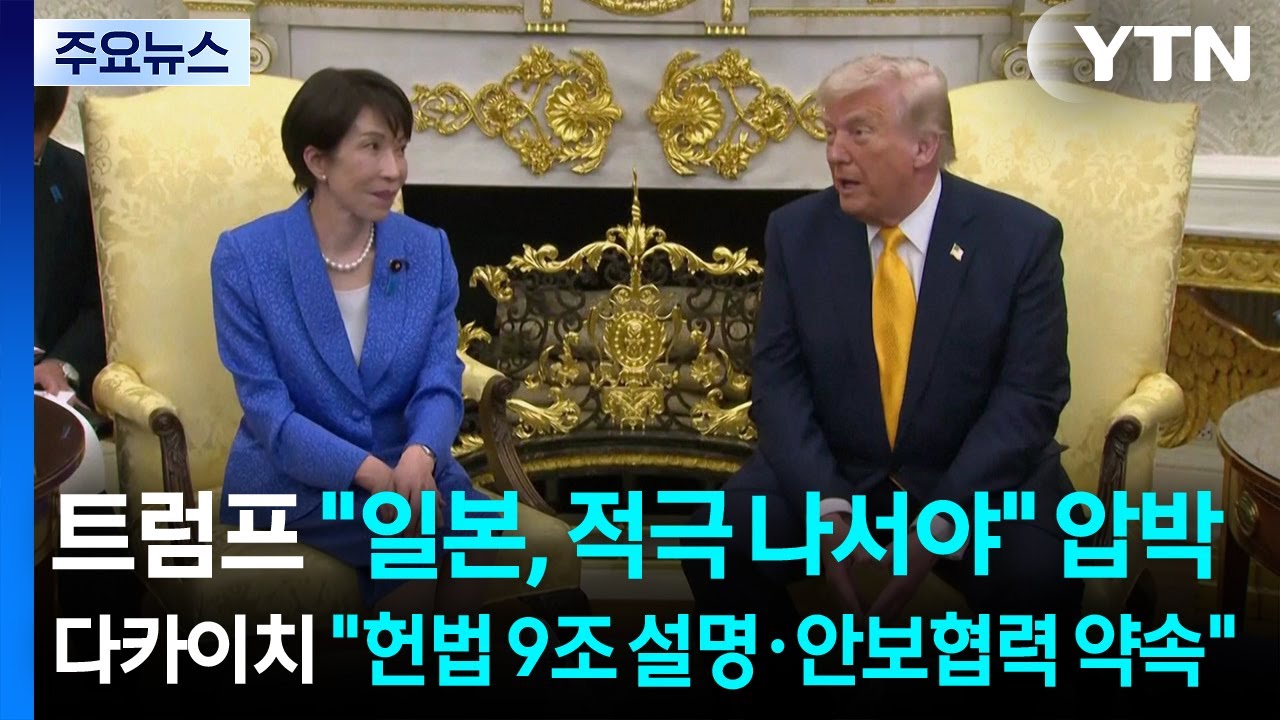 트럼프 