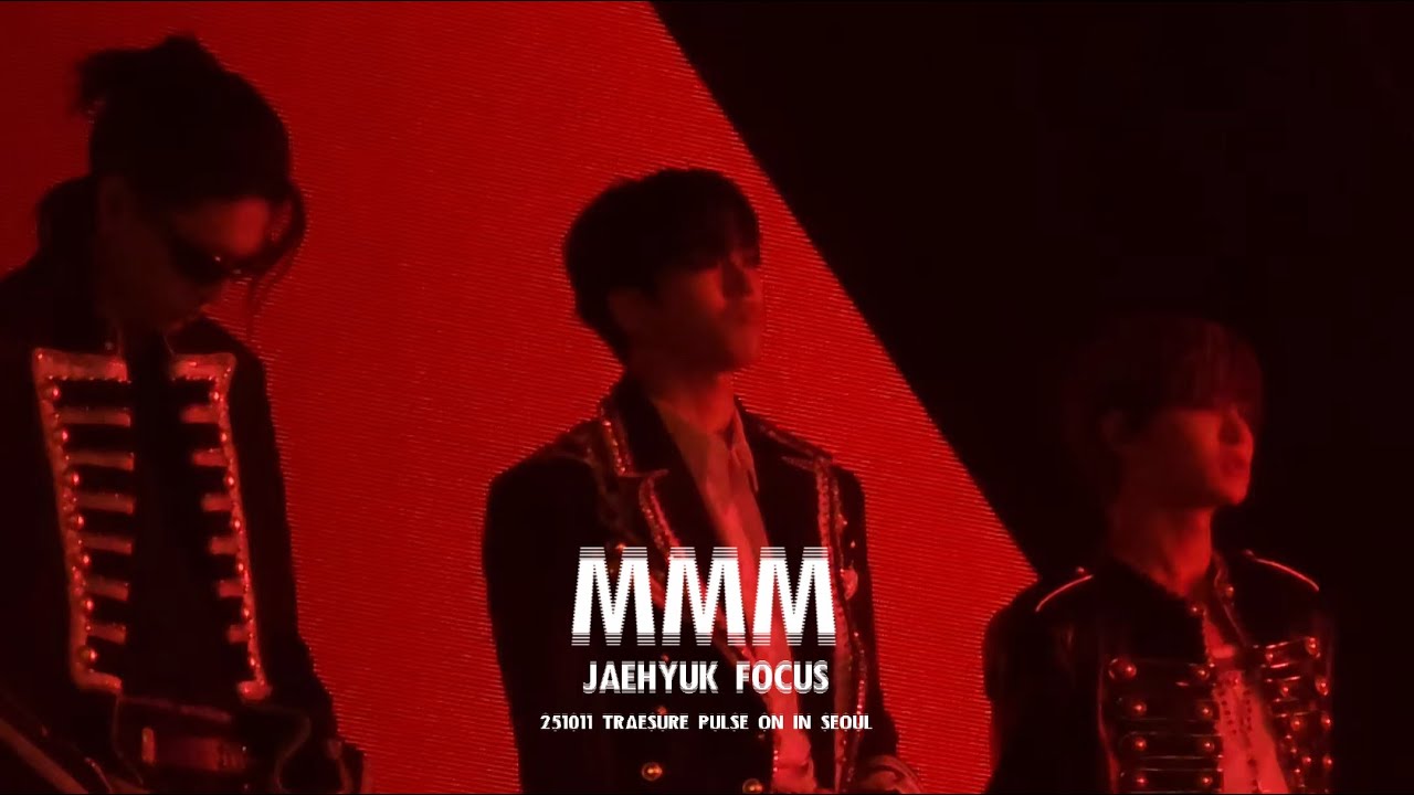 [4K]251011 PULSE ON IN SEOUL 'MMM(음)' 트레저 윤재혁 직캠 JAEHYUK FOCUS