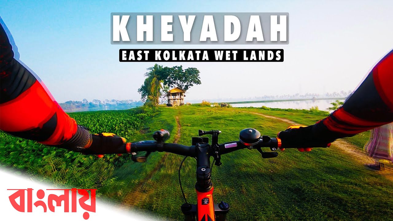 Kheyadah - Cycling in East Kolkata Wetlands - WaltX Summit 29 MTB - 4K