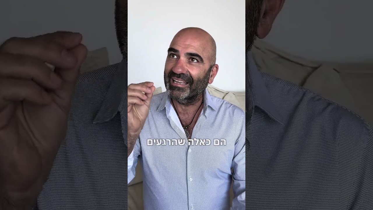 הארה