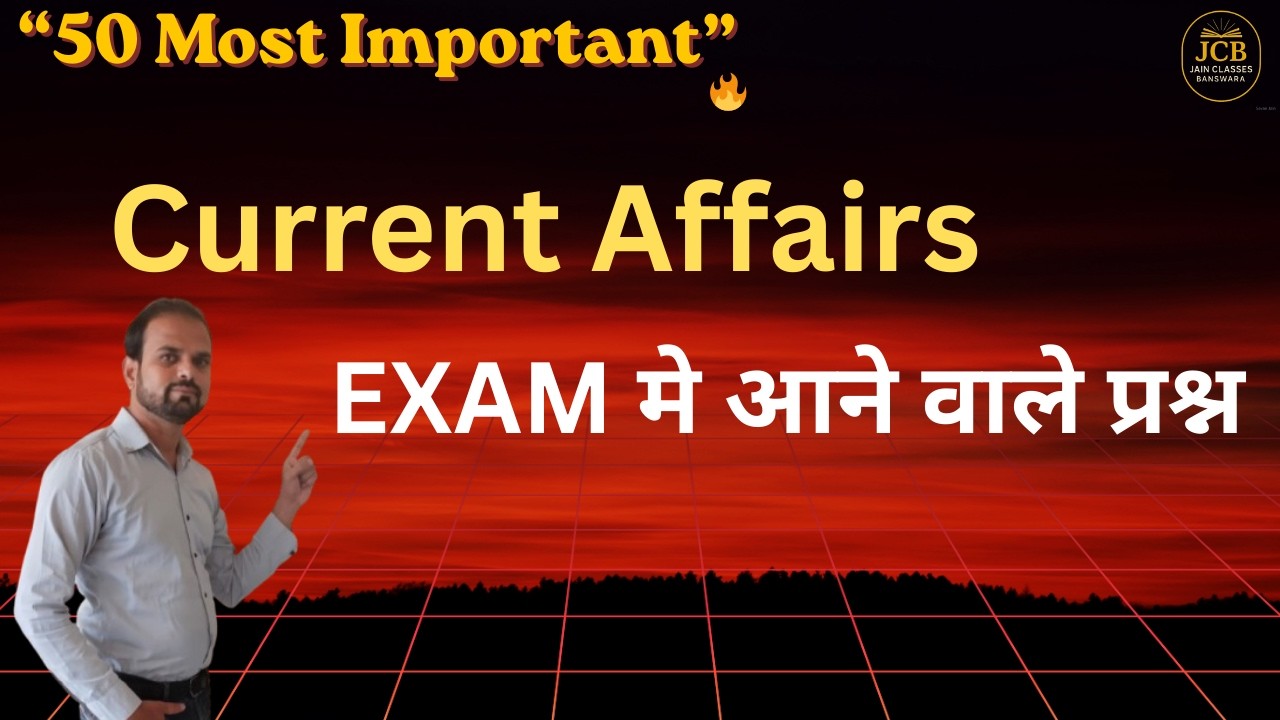1 To 7 March 2025 | शीर्ष 50 करंट अफेयर्स जो सभी को पता होने चाहिए #upsc #rajasthangk 