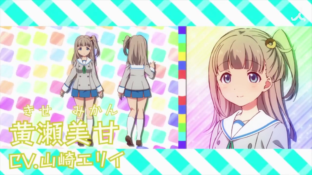 Action Heroine Cheer Fruits - trailer