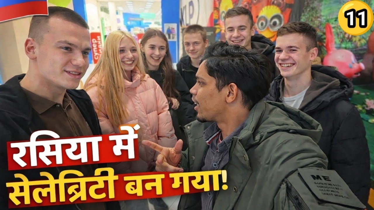 Indian Becoming Celabraty in Russia 🇷🇺 ll How Russian People Treat Indian Traveller ll