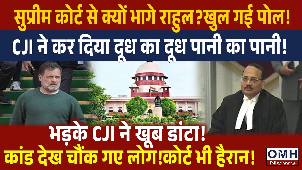 CJI Suryakant raised a crucial question on this matter! Now what Rahul Gandhi will say ? | PM Modi