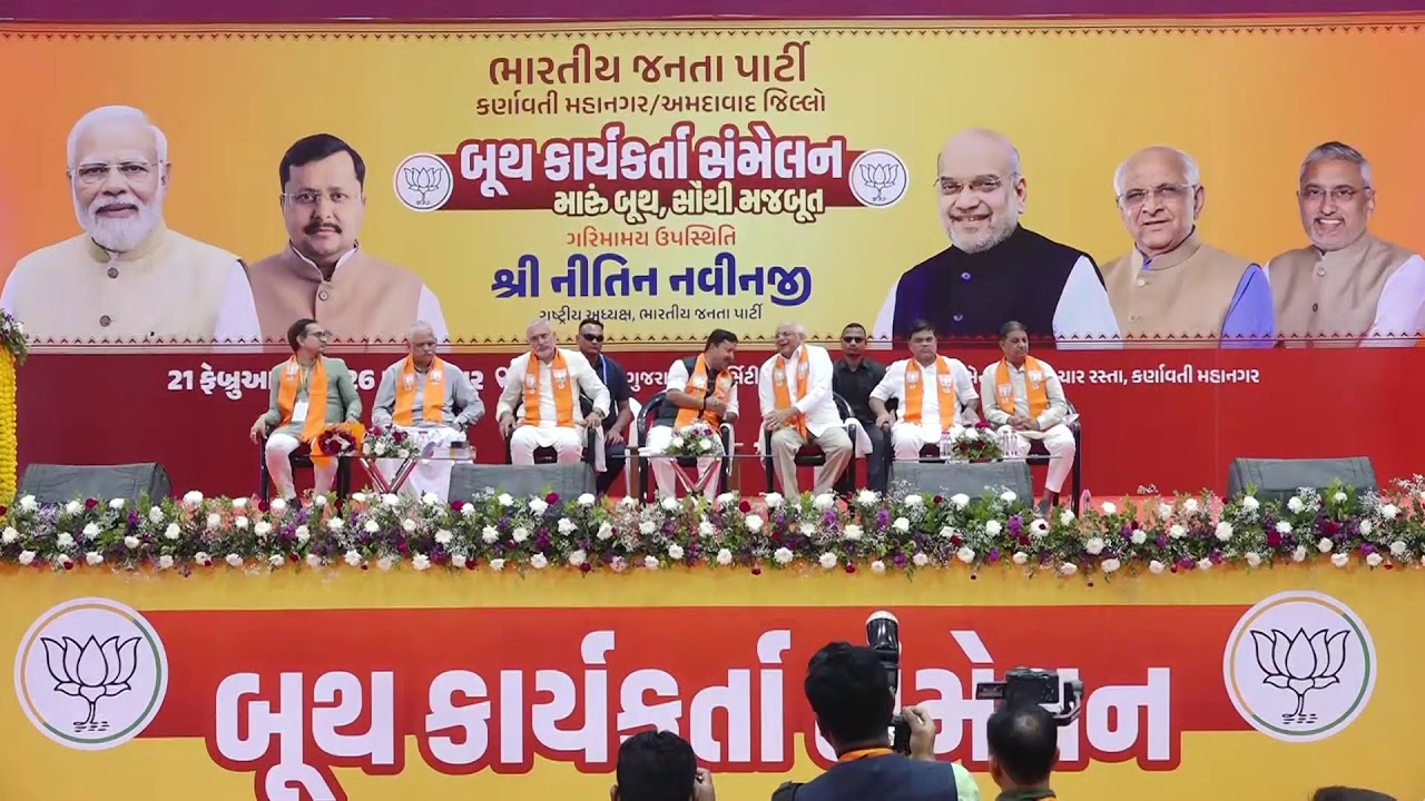 BJP National President Shri Nitin Nabin addresses Booth Level Karyakarta Sammelan at Ahmedabad