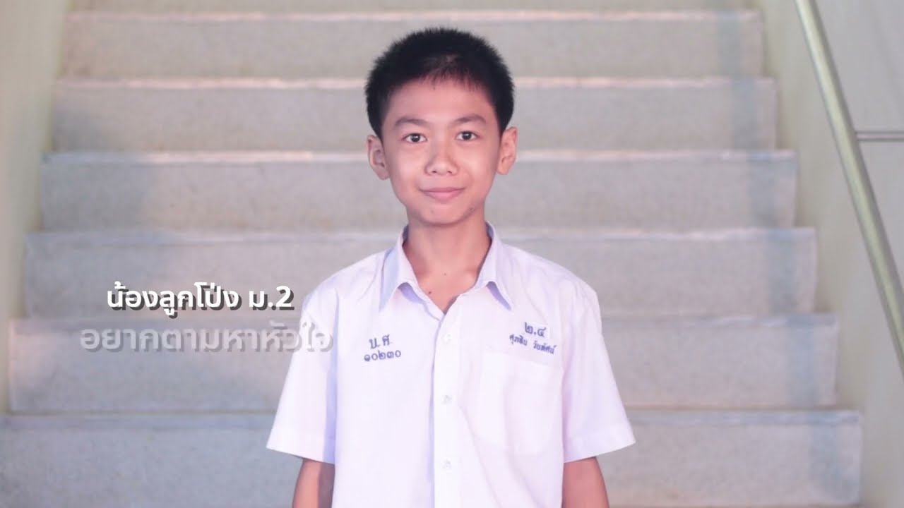 วีดิทัศน์แนะนำโรงเรียนบางระกำวิทยศึกษา ประจำปี 2567