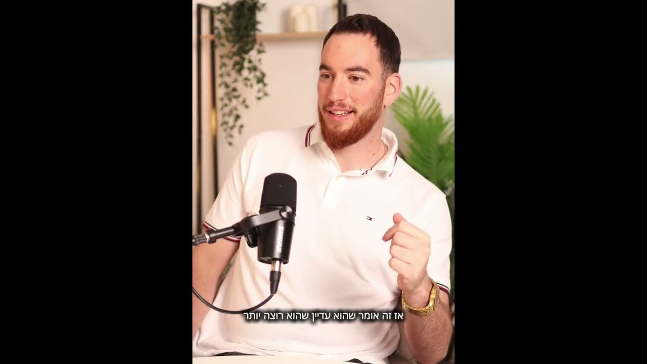 איך מגדלים ילד שרוצה להצליח – בלי לחץ, ריבים ואיומים