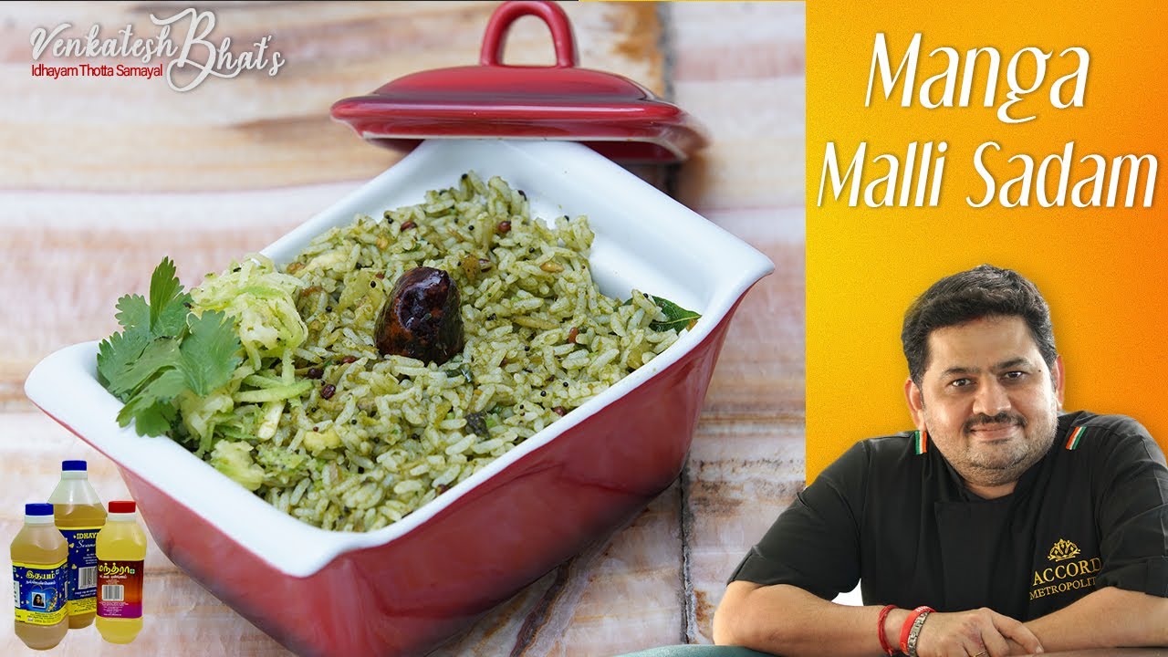 Venkatesh Bhat makes Manga Malli Sadam | recipe in Tamil | manga malli sadam | manga sadam recipe