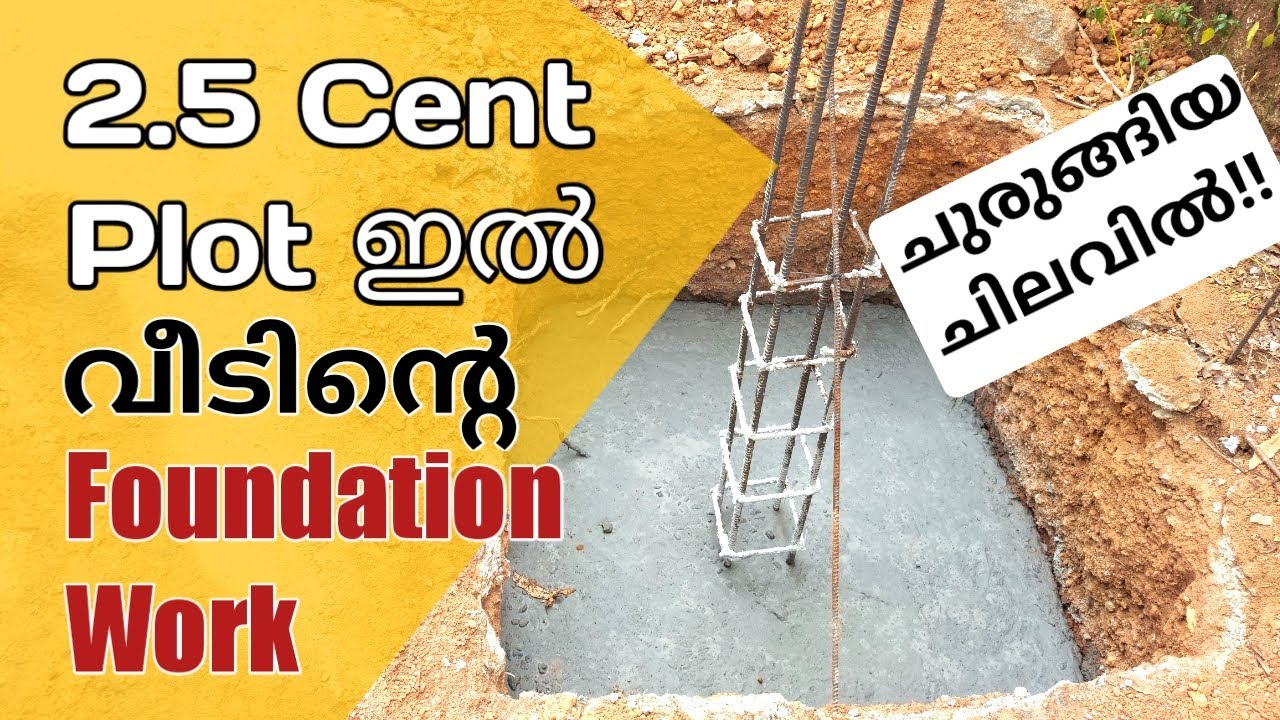 Simple foundation method in house construction | This is how you can make a foundation for your h...
