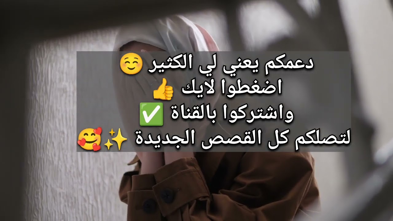 أرادت أن تزوج زوجي بالقوة… وبعد شهر انقلب كل شيء