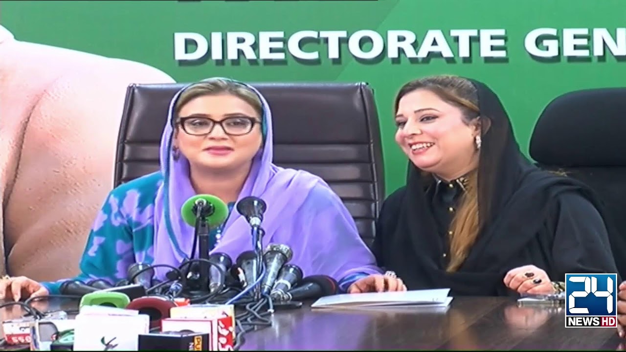 Provincial Information Minister of Punjab Uzma Bukhari Press Conference - City 42