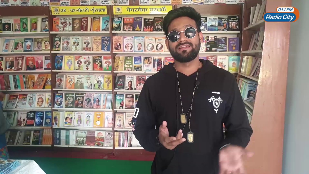 India's 3rd Biggest Book Fair| Patna Pustak Mela