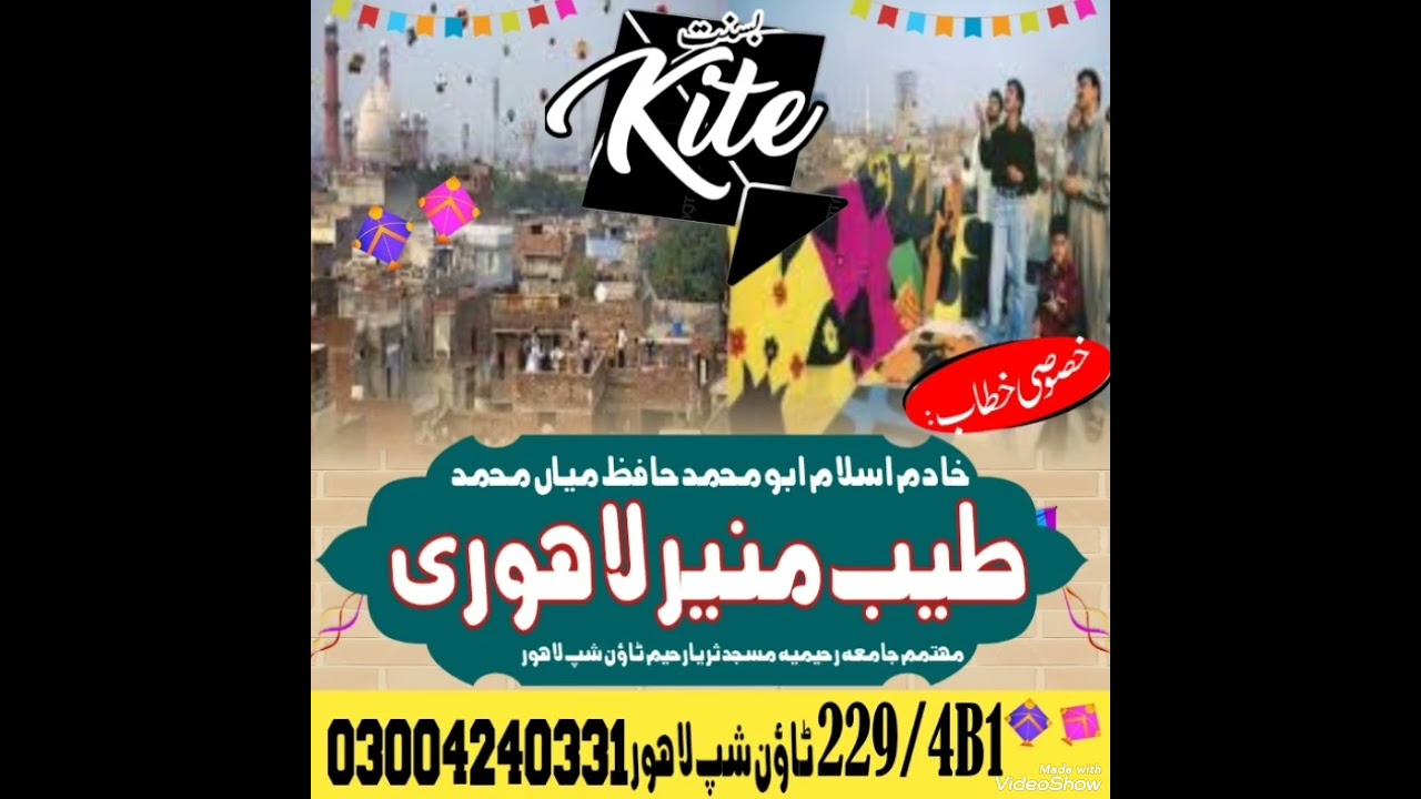 06/02/26/کابسنت کے حوالے سے بیان ۔یوٹیوب چینل لائک کریں اور سبسکرائب بھی کریں ۔شکریہ 