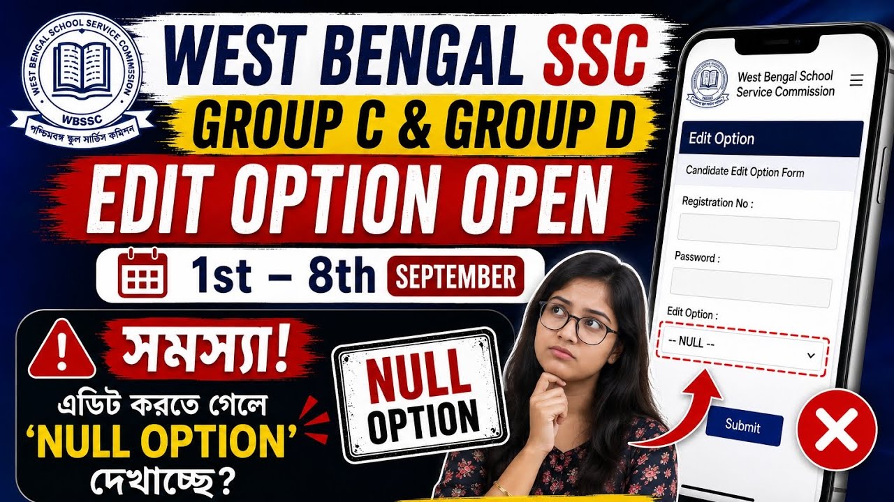 WBSSC Group C/D Edit Problem: FIX IT NOW Before It's Too Late! (2026 Update)