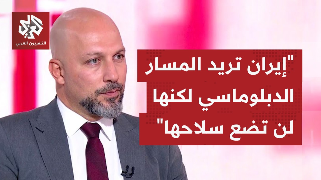 ماذا يفهم من عودة المسؤولين الإيرانيين للحديث عن التهديد العسكري بعد جولة مفاوضات مسقط؟