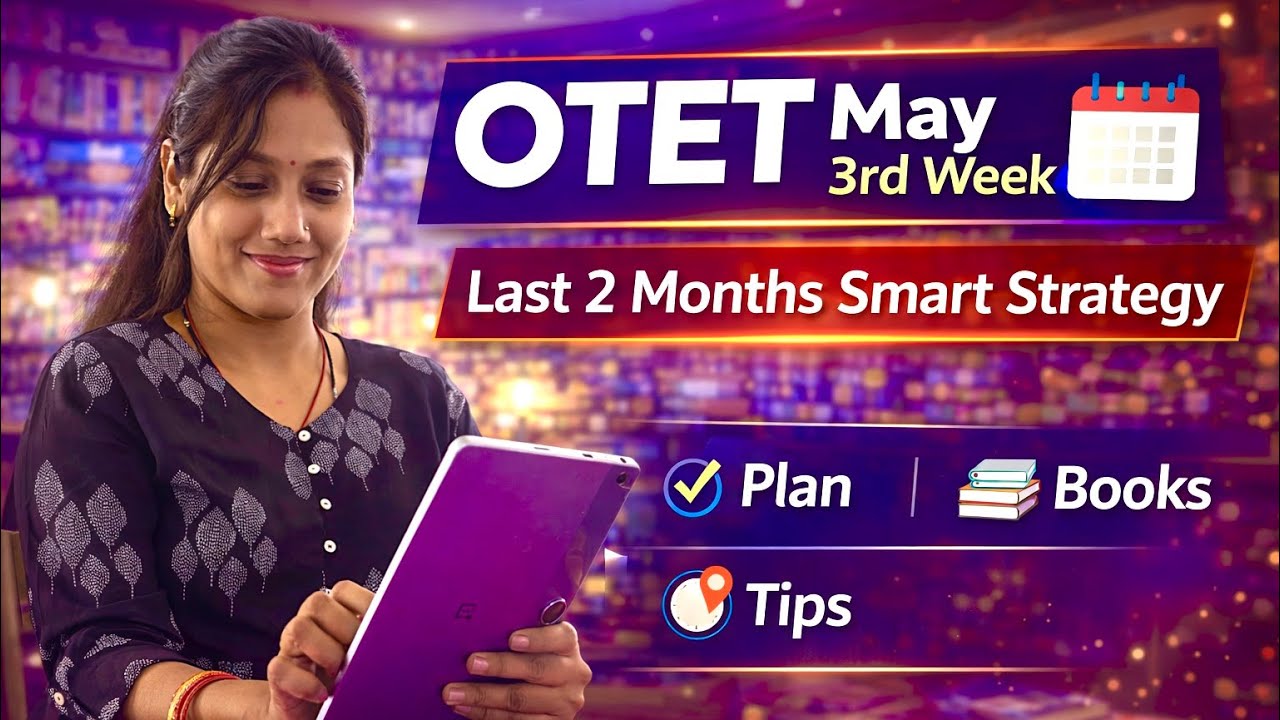 OTET Smart Strategy to Score 120+ Marks ! Emity padhile Tharakare Clear 🔥