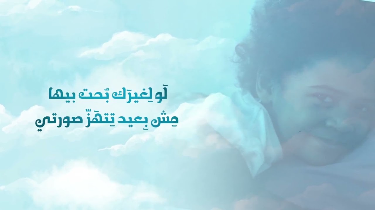 8- ياللي حاسس بالمشاعر-ماريان اسكندر ومتى رشدي | ألبوم (شغلك فينا) | سلسلة ألبومات (أسندني) Vol.4