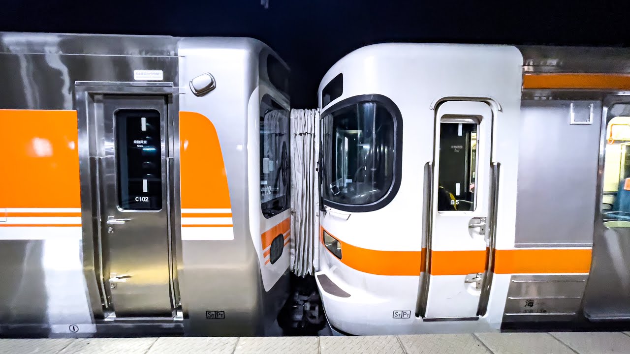 315系+313系 併結試運転 @新守山駅