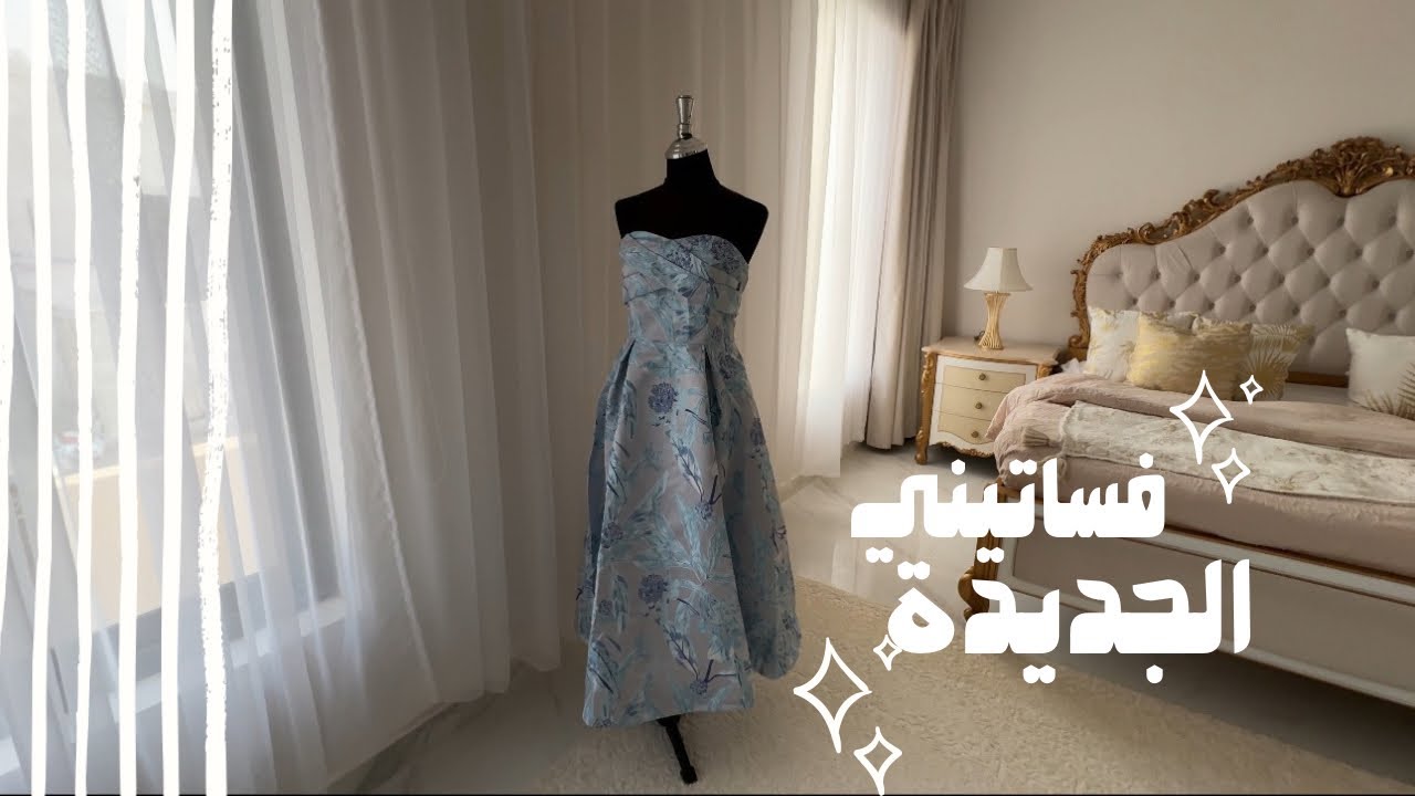 فلوق يوم السبت / فتح شحنتي الجديدة ، فساتيني من MOTF