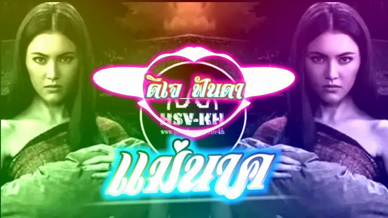 ភ្លេង ខ្មោចនាងនាថ Remix ✔ plang Neang Neat Bek sloy Melody Break Mix Nhac Khmer Songes Dj Fanda