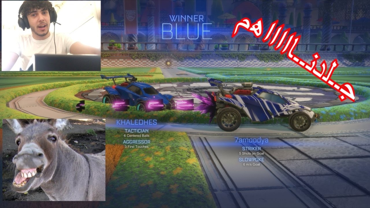 روكت ليج |رانــكــد  !!؟؟ (فيس كام ) لايفوتك حماس|  Rocket league Ranked