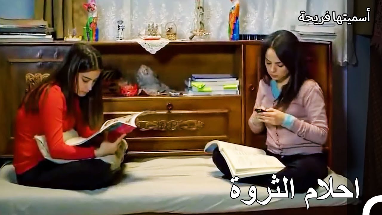 حياة العمارة #43 ساعة الغيبة مع غولسوم - أسميتها فريحة