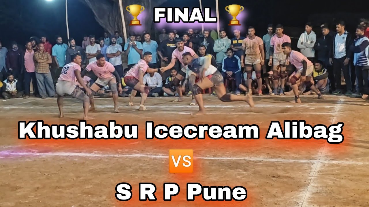 // Khushabu icecream Alibag 🆚 SRP pune / 🏆FINAL 🏆/ #KABADDI //