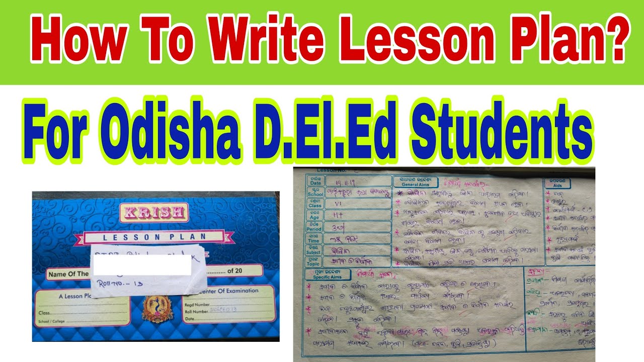 How To Write Lesson Plan? ll Odisha D.El.Ed Lesson Plan For First Year Course