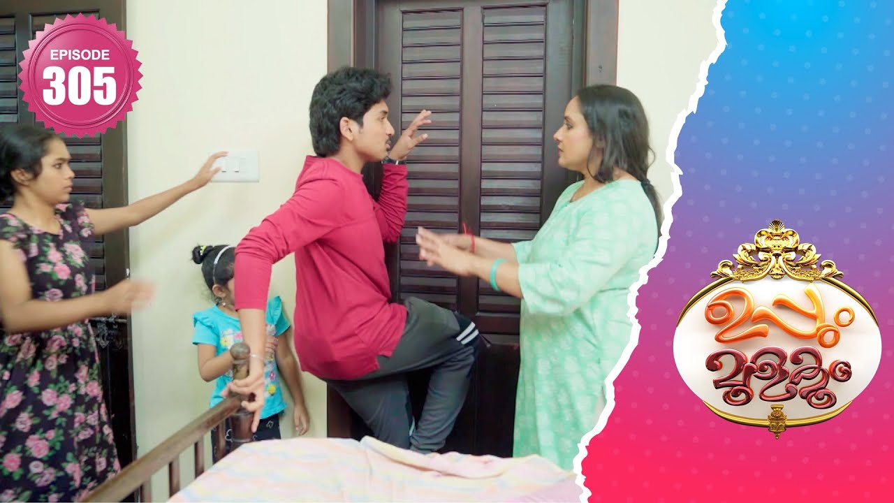 Uppum Mulakum 2│Flowers│EP# 305
