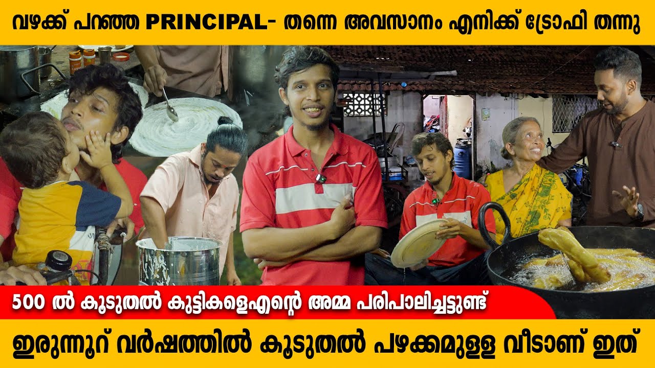അന്ന് അമ്മയോട് സൗമ്പിൻ സർ പറഞ്ഞപ്പോൾ തന്നെ അവനെ കൊണ്ടുപോയ് ക്കൊള്ളാൻ പറഞ്ഞു|PARAVA HASEEB INTERVIEW