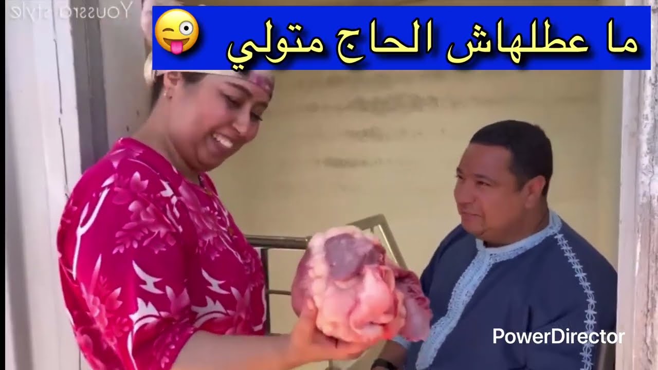 ناري كيفاش مارديناش البال؟🆘بوكريشة دراكولا مص دم يسرا و مازال ماشبعش بغا دم تيتيمة/الكربوز والاغراق 