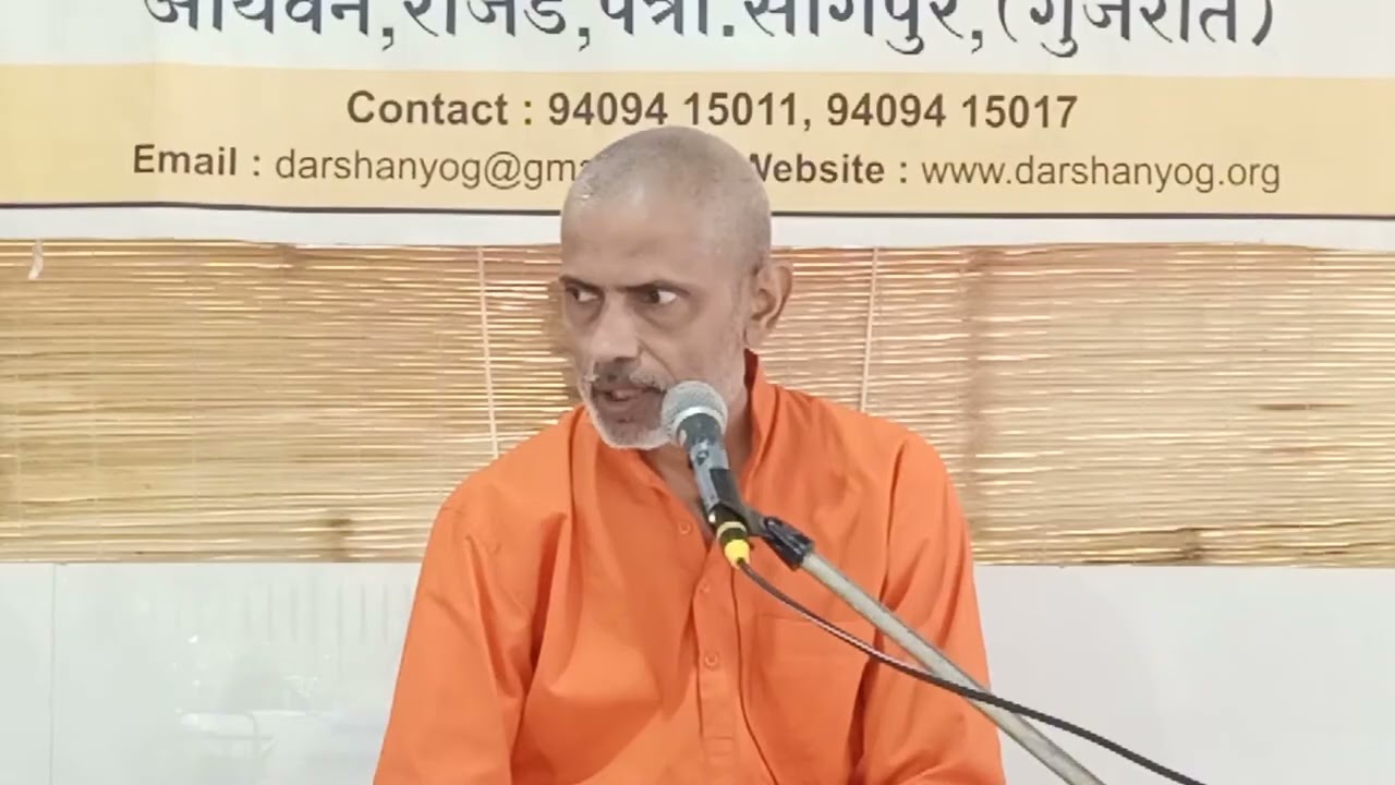यजुर्वेद अध्याय 34 मंत्र 53 | स्वामी ध्रुवदेव जी परिव्राजक #वेदप्रवचन #रोजड़गुरुकुल 