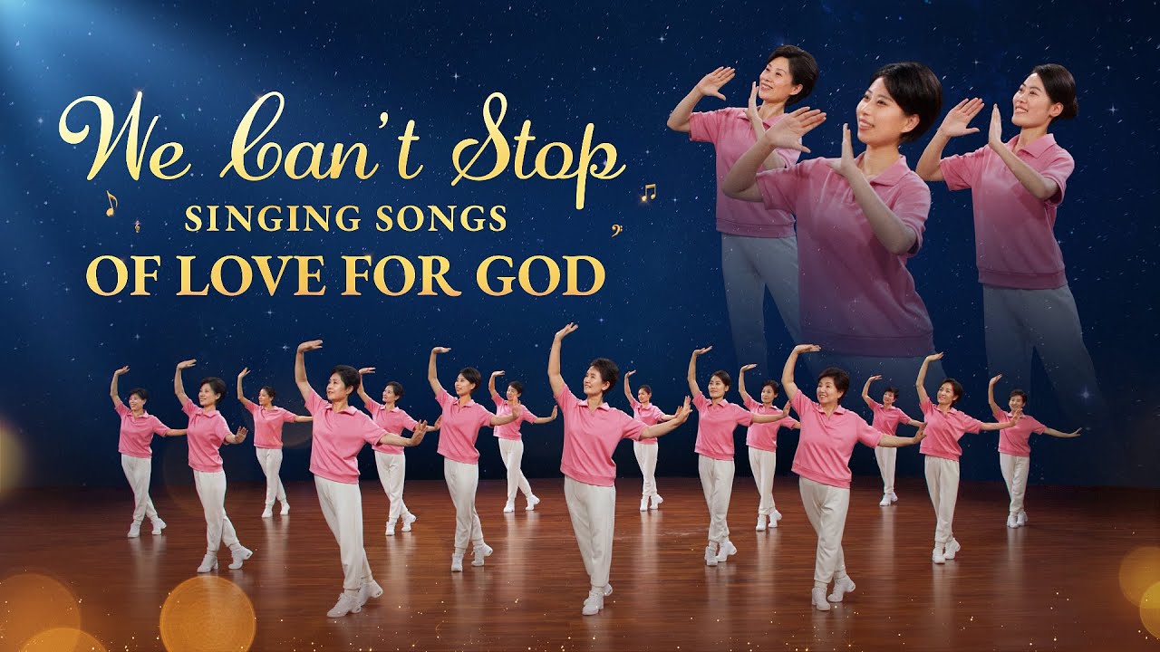 Christian Dance | 