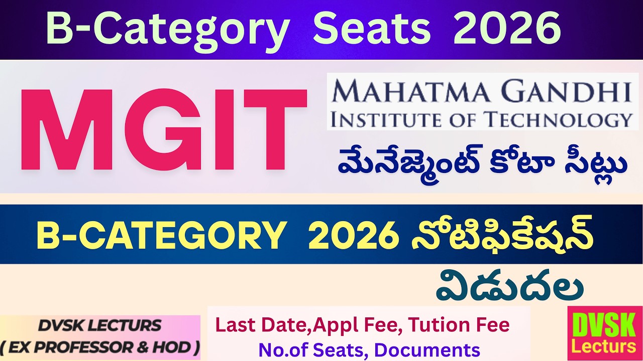 MGIT, Hyderabad B Category  2026 Notification Released, Apply Now || TG EAPCET 2026 || EAPCET 2026