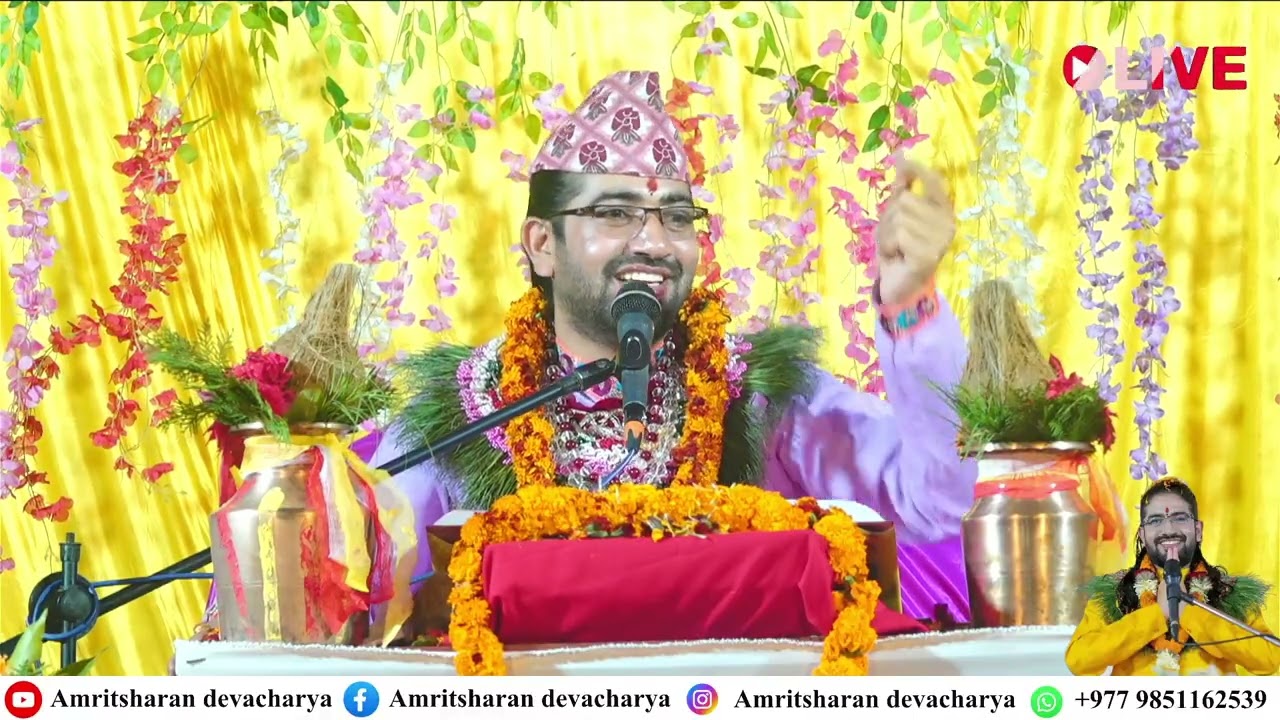 Day 3 श्रीमद् देवी भागवत नवाह ज्ञान महायज्ञ २०८२ माघ २६ देखि फाल्गुन ५ घोराही १० नारायणपुर #live