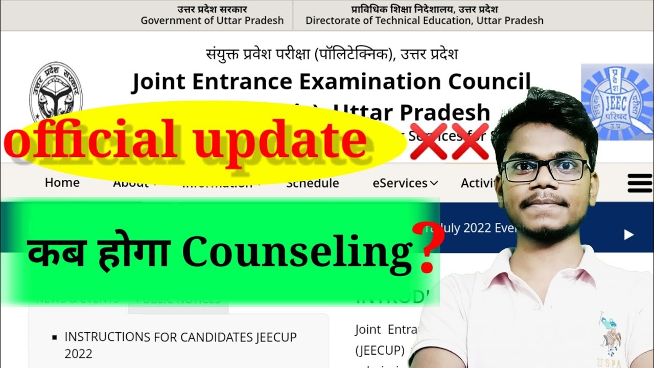 Up polytechnic Counselling | UP Polytechnic Counselling Date 2022 | New updated Counselling News