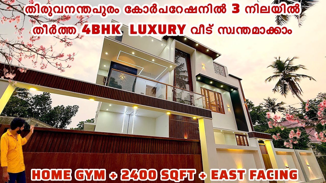 തിരുവനന്തപുരം കോർപറേഷനിൽ 4bhk luxury വീട് സ്വന്തമാക്കാം | House for sale in Trivandrum vattiyoorkavu