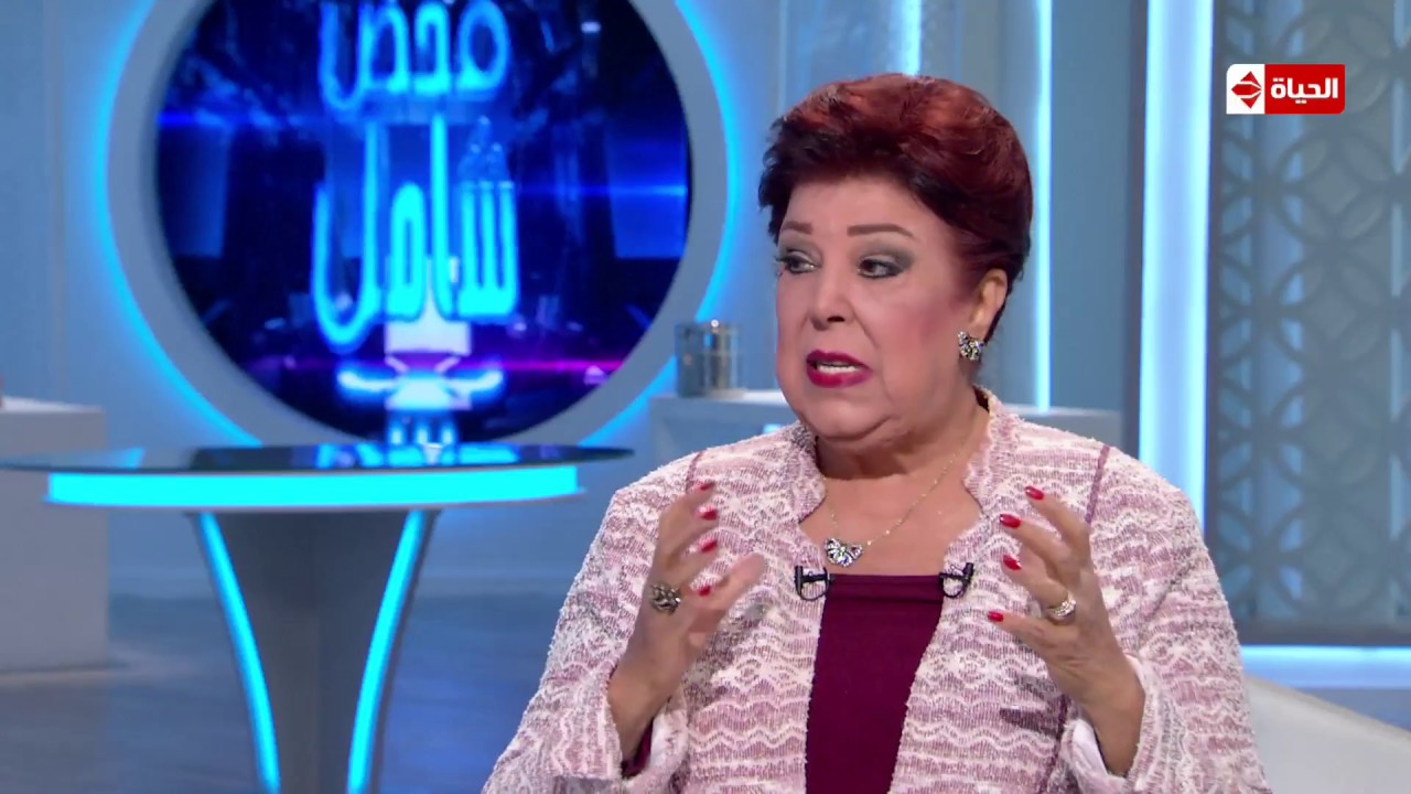 فحص شامل - الإعلامية راغدة شلهوب مع  النجمة / رجاء الجداوي - حلقة الاربعاء 9-11-2016