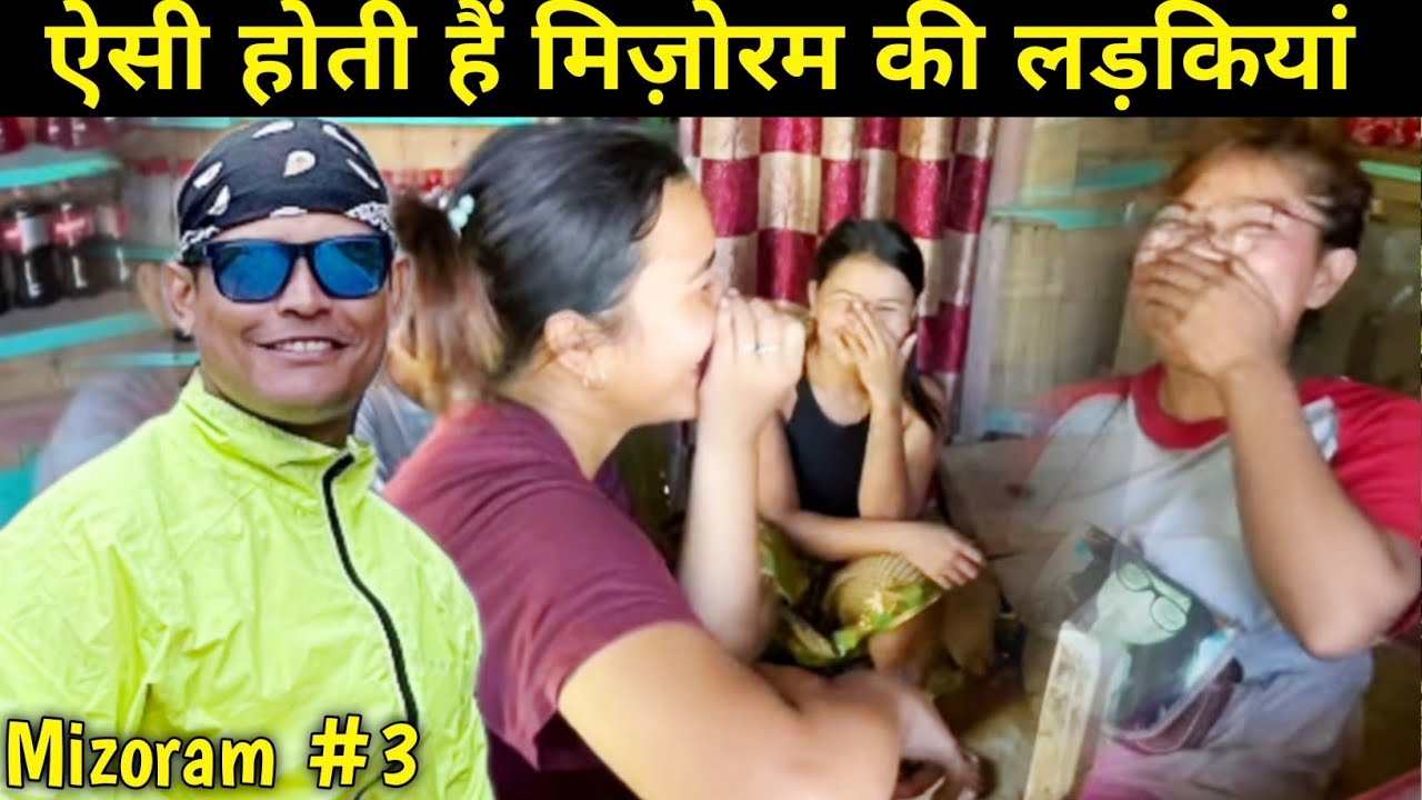 How Mizoram Treat Tourist 🤣 Mizoram ki लड़कियाँ ऐसी होती हैं पता नही था 😳