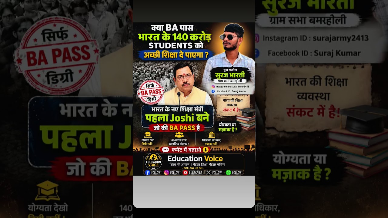#love Prahlad Joshi istifa do