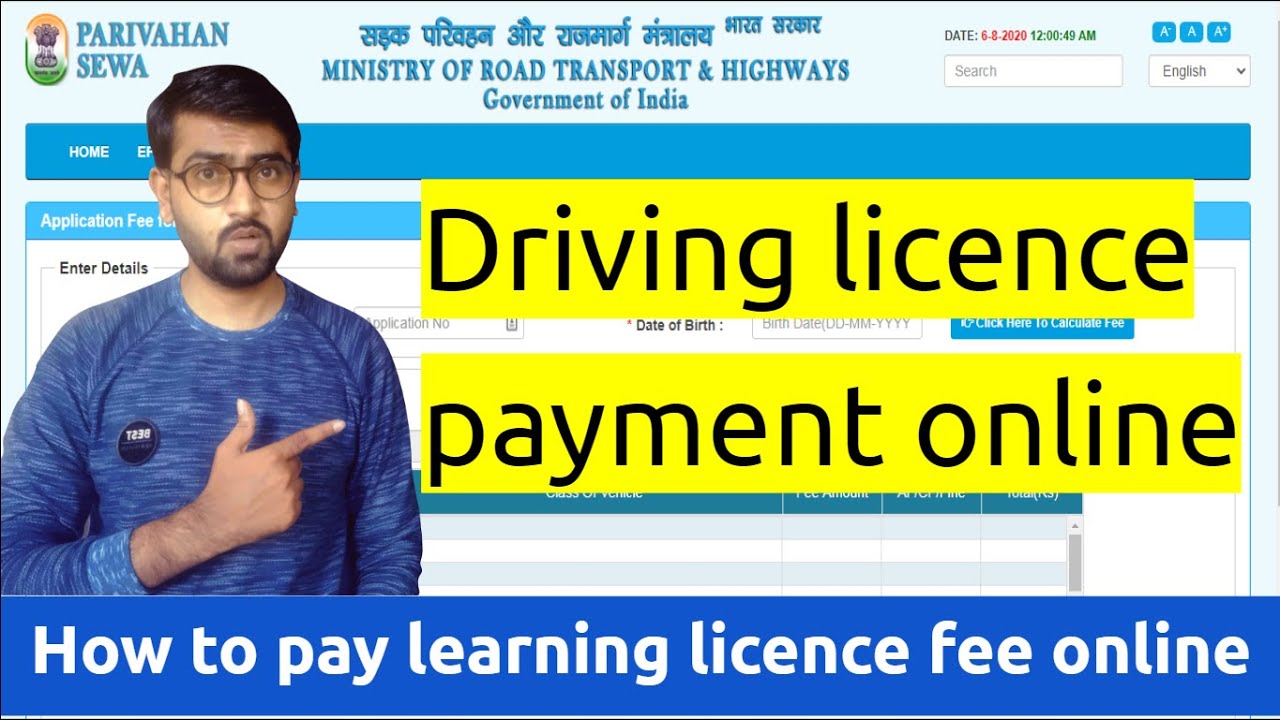 Driving licence payment online 2021 | How to pay learning licence fee online | DL/LL fee pay online