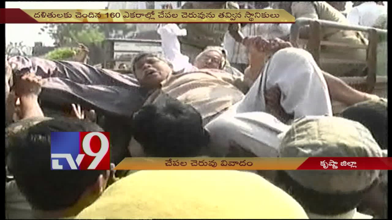 CPM Madhu arrested for protesting encroachment of Dalit land - TV9
