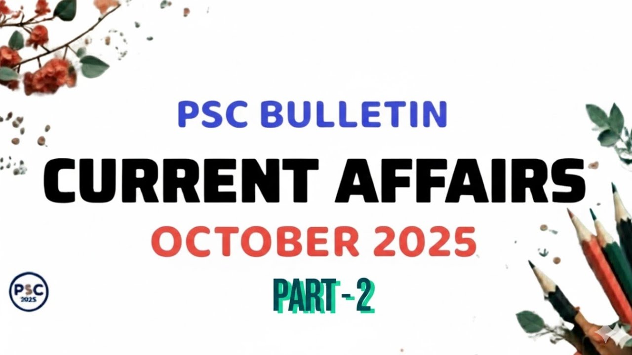 Psc bulletin october 2025 | current affairs 2025 malayalam #pscbulletincurrentaffairsinmalayalam 